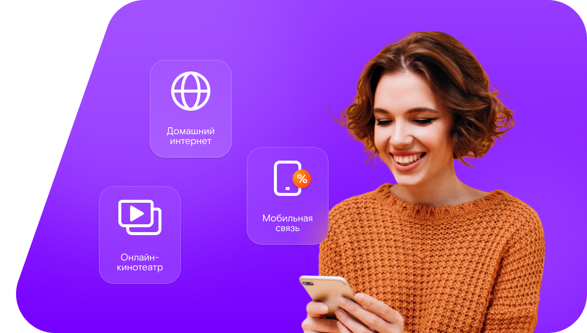 Промо-тарифы Ростелеком в&nbsp;деревня Тиханки (Нижегородская область)